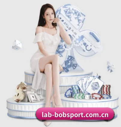 lab-bobsport.com.cn APP